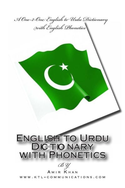 Cover for Amir Khan · English to Urdu Dictionary with Phonetics (Pocketbok) (2013)