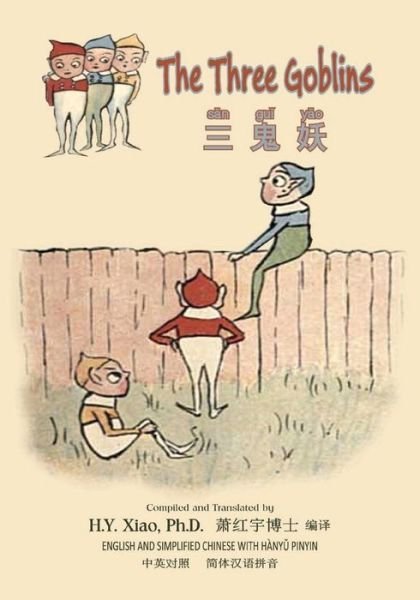 The Three Goblins (Simplified Chinese): 05 Hanyu Pinyin Paperback Color - H Y Xiao Phd - Boeken - Createspace - 9781503394834 - 11 juni 2015