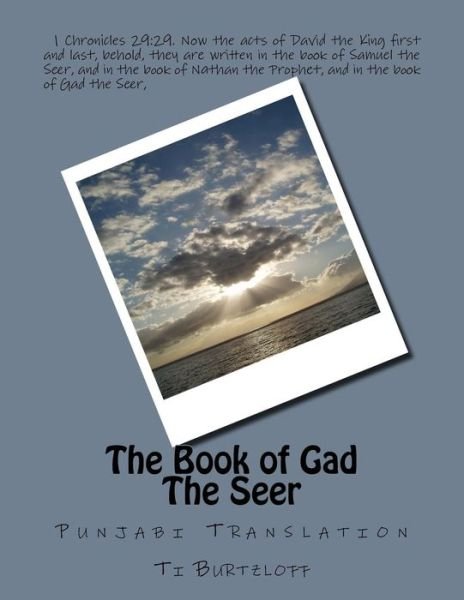 Cover for Ti Burtzloff · The Book of Gad the Seer: Punjabi Translation (Pocketbok) (2015)