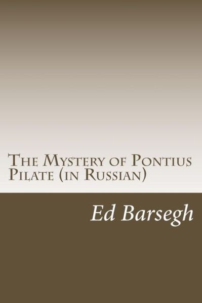 Cover for Ed Barsegh · The Mystery of Pontius Pilate (In Russian) (Pocketbok) (2013)
