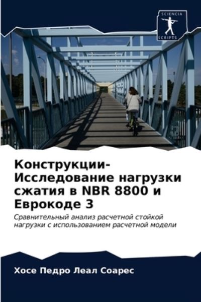 Cover for ???? ???? ???? ?????? · ???????????-???????????? ???????? ?????&amp; (Paperback Book) (2021)