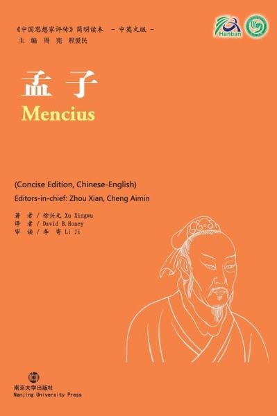 Mencius - Collection of Critical Biographies of Chinese Thinkers - Xu Xingwu - Books - Nanjing University Press - 9787305075834 - June 15, 2014