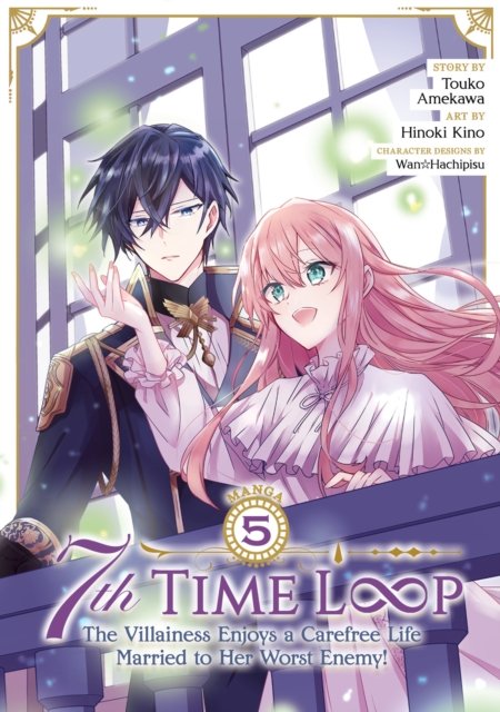 Cover for Touko Amekawa · 7th Time Loop: The Villainess Enjoys a Carefree Life Married to Her Worst Enemy! (Manga) Vol. 5 - 7th Time Loop: The Villainess Enjoys a Carefree Life Married to Her Worst Enemy! (Manga) (Paperback Bog) (2024)