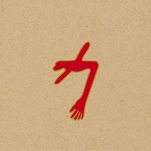 Cover for Swans · The Glowing Me (CD) (2016)