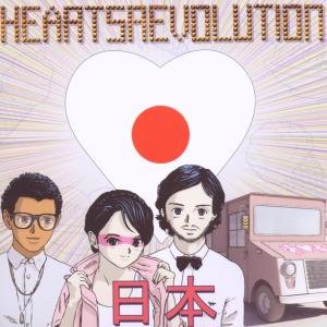 Cover for Heartsrevolution · Hearts Japan (CD) [EP edition] (2009)