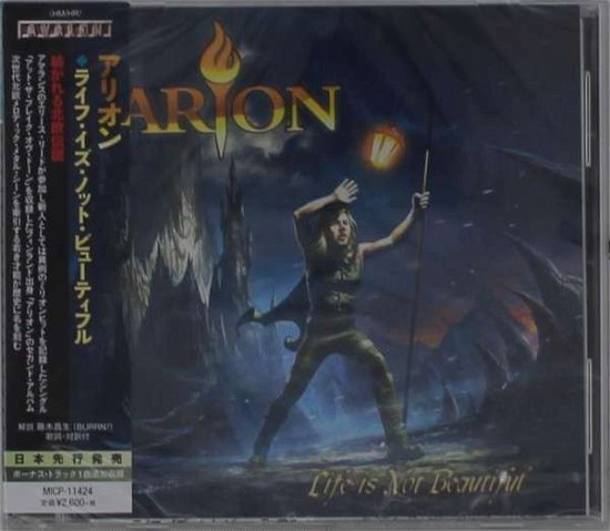 Cover for Arion · Life is Not Beautiful (CD) [Japan Import edition] (2018)