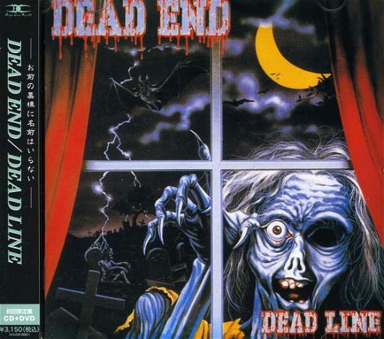Cover for Dead End · Dead (CD) (2009)