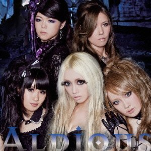 Cover for Aldious · Dominator/i Don't Like Me &lt;ltd&gt;w / DVD (CD) [Japan Import edition] (2013)