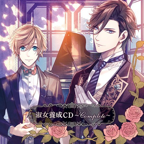 Cover for Shukujo Yousei -Complete- (CD) [Japan Import edition] (2021)
