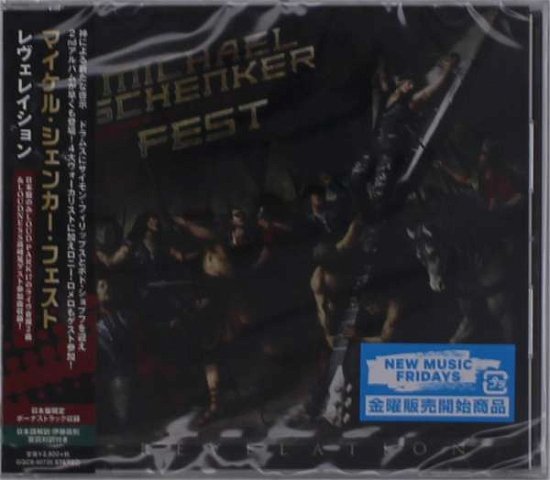 Cover for Michael Fest Schenker · Revelation (CD) [Bonus Tracks edition] (2019)