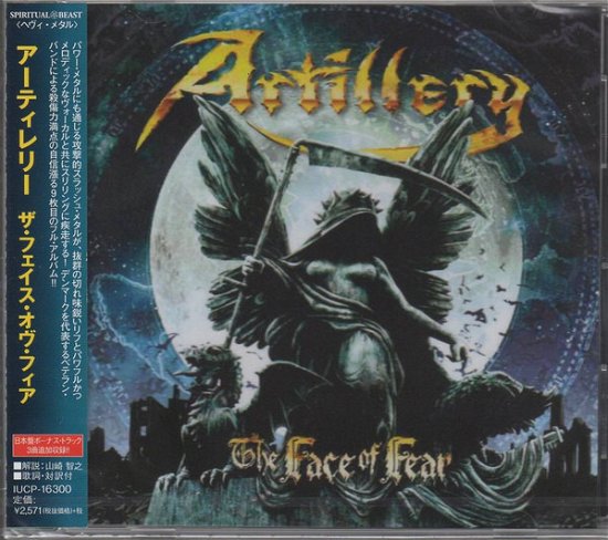 Cover for Artillery · Face of Fear (CD) [Japan Import edition] (2019)
