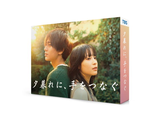 Cover for Hirose Suzu · Yuugure Ni.te Wo Tsunagu Blu-ray Box (MBD) [Japan Import edition] (2023)