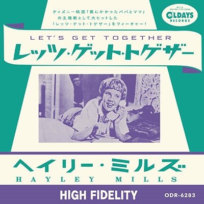 Cover for Hayley Mills · LETfS GET TOGETHER (CD) [Japan Import edition] (2015)
