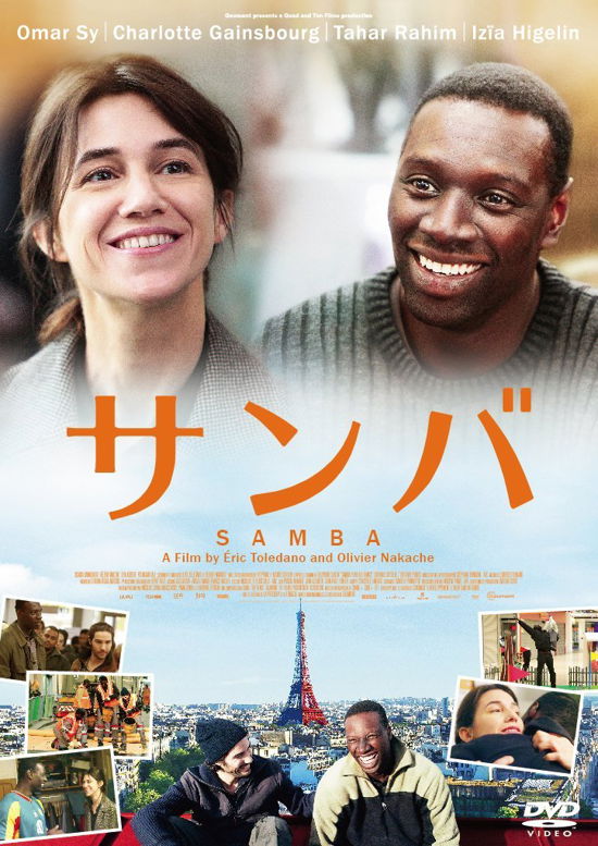 Cover for Omar Sy · Samba (MDVD) [Japan Import edition] (2016)