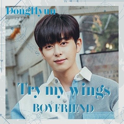 Try My Wings - Boyfriend - Music - OK - 4589994602835 - February 28, 2018