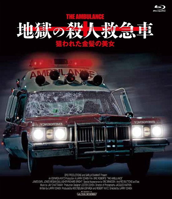 Cover for Eric Roberts · The Ambulance (MBD) [Japan Import edition] (2015)