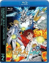 Yatate Hajime · Gundam Build Fighters Try Compact Blu-ray Vol.2 (MBD) [Japan Import edition] (2020)