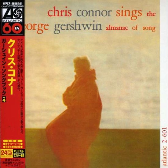 Cover for Chris Connor · Sings Gershwin Almanac (CD) [Limited edition] (2008)