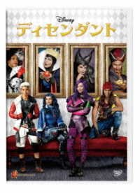 Cover for Dove Cameron · Descendants (MDVD) [Japan Import edition] (2019)
