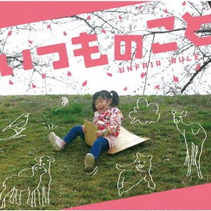 Cover for Unfair Rule · Itsumo No Koto (CD) [Japan Import edition] (2023)