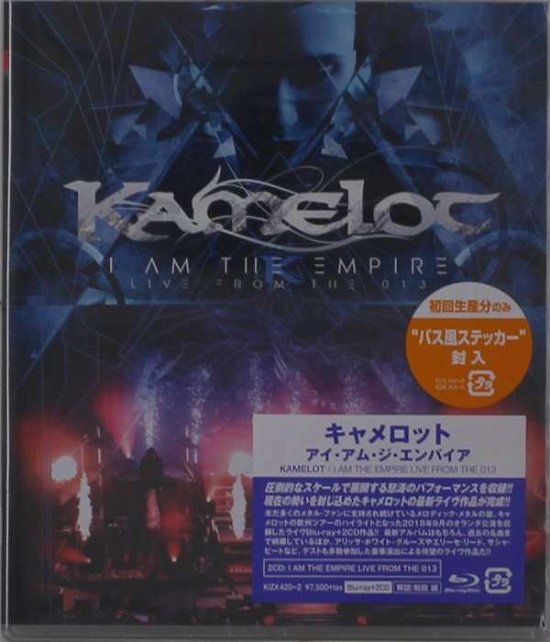 Cover for Kamelot · We Are the Empire Live from the 013 (MBD) [Japan Import edition] (2020)