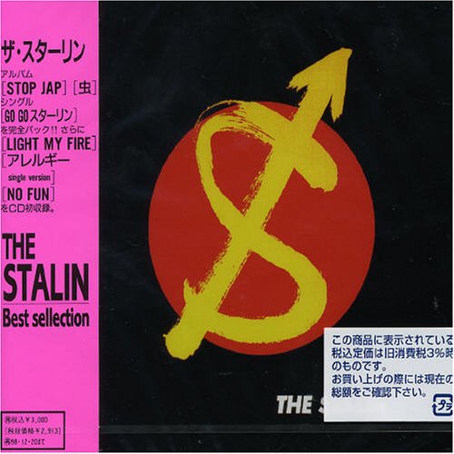 Cover for Stalin · Best Selection (CD) [Japan Import edition] (2004)