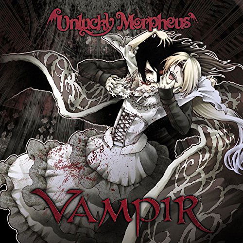 Vampir - Unlucky Morpheus - Music - DISK UNION CO. - 4988044920835 - May 13, 2015