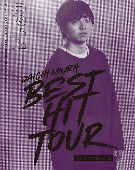 Cover for Daichi Miura · Daichi Miura Best Hit Tour in Nippon Budokan (MBD) [Japan Import edition] (2018)