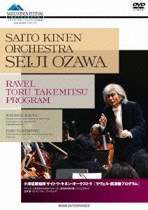 Cover for Ozawa Seiji · Ozawa Seiji Shiki Saito Kinen Orchestra Ravel.takemitsu Toru Program (MDVD) [Japan Import edition] (2011)