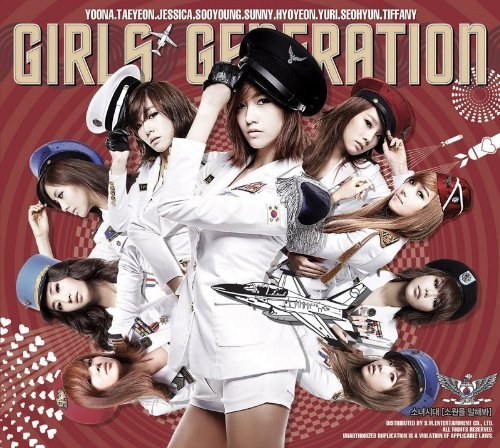 Cover for Girls' Generation · Tell Me Your Wish (CD) [EP edition] (2009)
