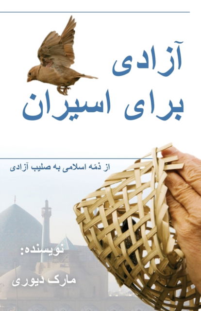 Cover for Mark Durie · Liberty to the Captives (Paperback Book) [Farsi edition] (2021)