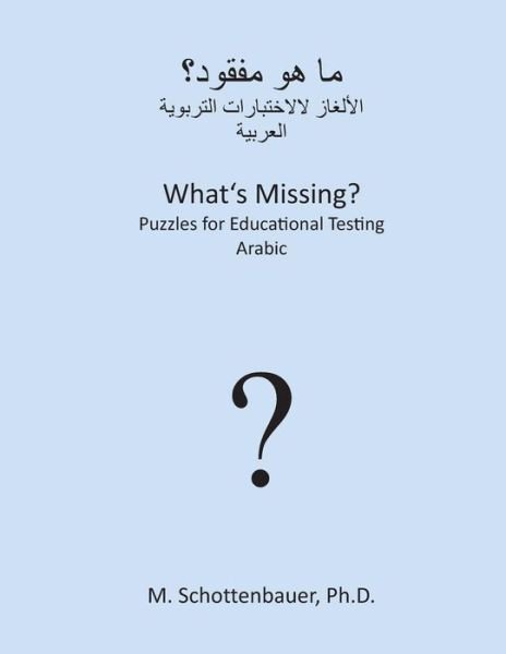 What's Missing? Puzzles for Educational Testing: Arabic - M. Schottenbauer - Kirjat - CreateSpace Independent Publishing Platf - 9781492123835 - lauantai 10. elokuuta 2013