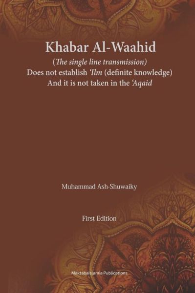 Cover for Muhammad Ash Shuwaiky · Khabar Al-Waahid (the Single Line Transmission) (Paperback Book) (2017)