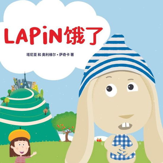 Cover for Olivier Czajka · Lapin Is Hungry (Chinese) (Bok) (2024)