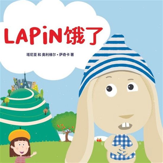 Cover for Olivier Czajka · Lapin Is Hungry (Chinese) (Book) (2024)