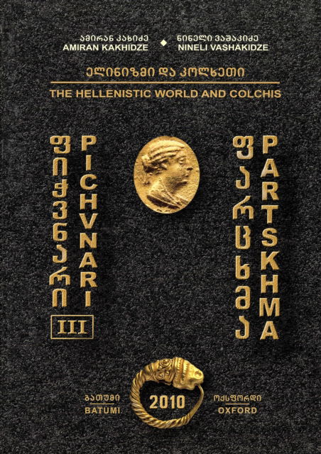 Cover for Amiran Kakhidze · Pichvnari III: The Hellenistic World and Colchis: Types of Burials and Burial Customs in South-Western Georgia in the Hellenistic Period - Pichvnari: Results of Excavations Conducted by the N. Berdzenishvili Batumi Research Institute Pichvnari Expedition (Hardcover Book) [Bilingual edition] (2010)