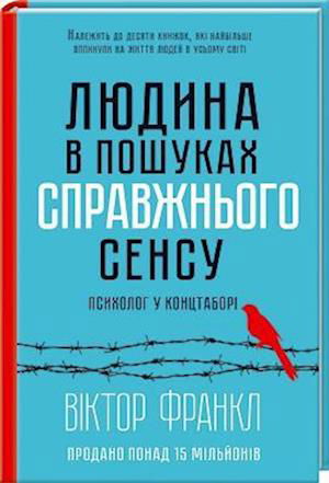 Man's Search For Meaning: The classic tribute to hope from the Holocaust - Viktor E. Frankl - Boeken - Klub Cimeinoho Dozvillia - 9786171285835 - 2022