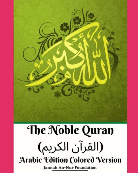 Cover for Jannah An-Nur Foundation · The Noble Quran (?????? ??????) Arabic Edition Colored Version (Paperback Book) (2020)