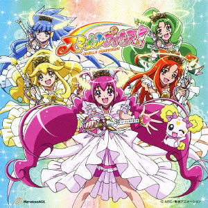 Cover for Hitomi Yoshida · Smile Precure! Thema Song (CD) [Japan Import edition] (2012)