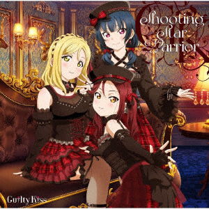 Cover for Guilty Kiss · Shooting Star Warrior (CD) [Japan Import edition] (2021)