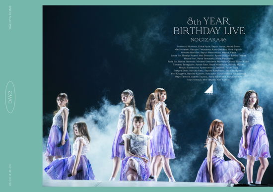 Cover for Nogizaka 46 · Nogizaka 46 8th Year Birthday Live 2020.2.21-24 Nagoya Dome Day2 (MDVD) [Japan Import edition] (2020)