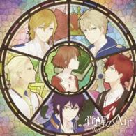 Cover for Wataru Hatano · Kakusei No Air &lt;animation Edition&gt; (CD) [Japan Import edition] (2015)