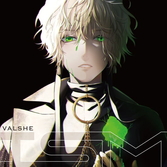 Cover for Valshe · Ism (CD) [Japan Import edition] (2021)