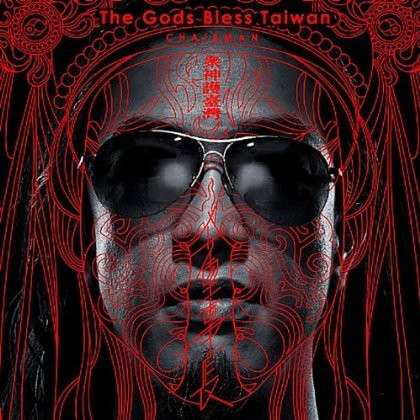 Cover for Chairman · Gods Bless Taiwan (CD) (2011)