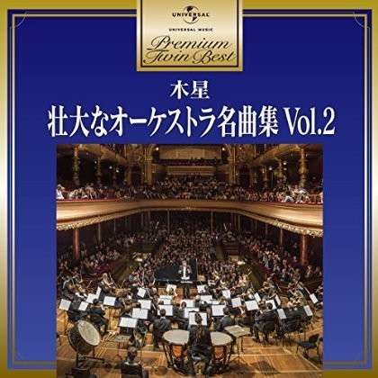 Cover for Classic · Orchestral Works 2 (CD) (2014)