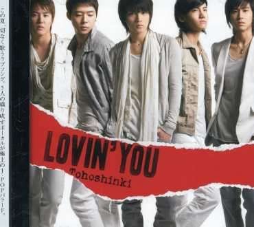 Cover for Tohoshinki · Lovin'you (CD) [Japan Import edition] (2016)