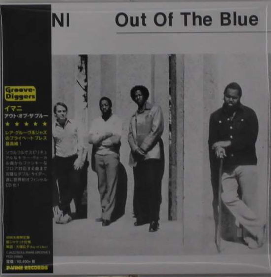 Cover for Imani · Out Of The Blue (CD) [Japan Import edition] (2019)