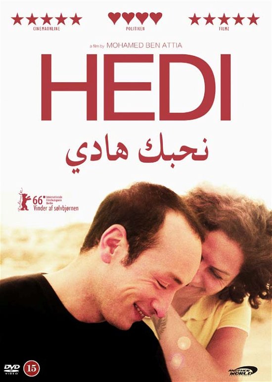 Cover for Hedi (DVD) (2019)