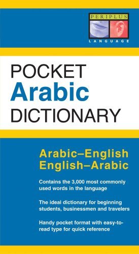 Cover for Fethi Mansouri Dr. · Pocket Arabic Dictionary: Arabic-english English-arabic (Periplus Pocket Dictionaries) (Paperback Book) [Poc edition] (2004)