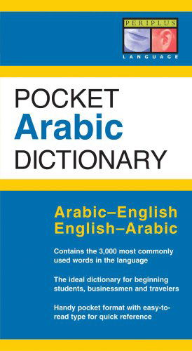 Pocket Arabic Dictionary: Arabic-english English-arabic (Periplus Pocket Dictionaries) - Fethi Mansouri Dr. - Książki - Periplus Editions (HK) ltd. - 9780794601836 - 15 kwietnia 2004